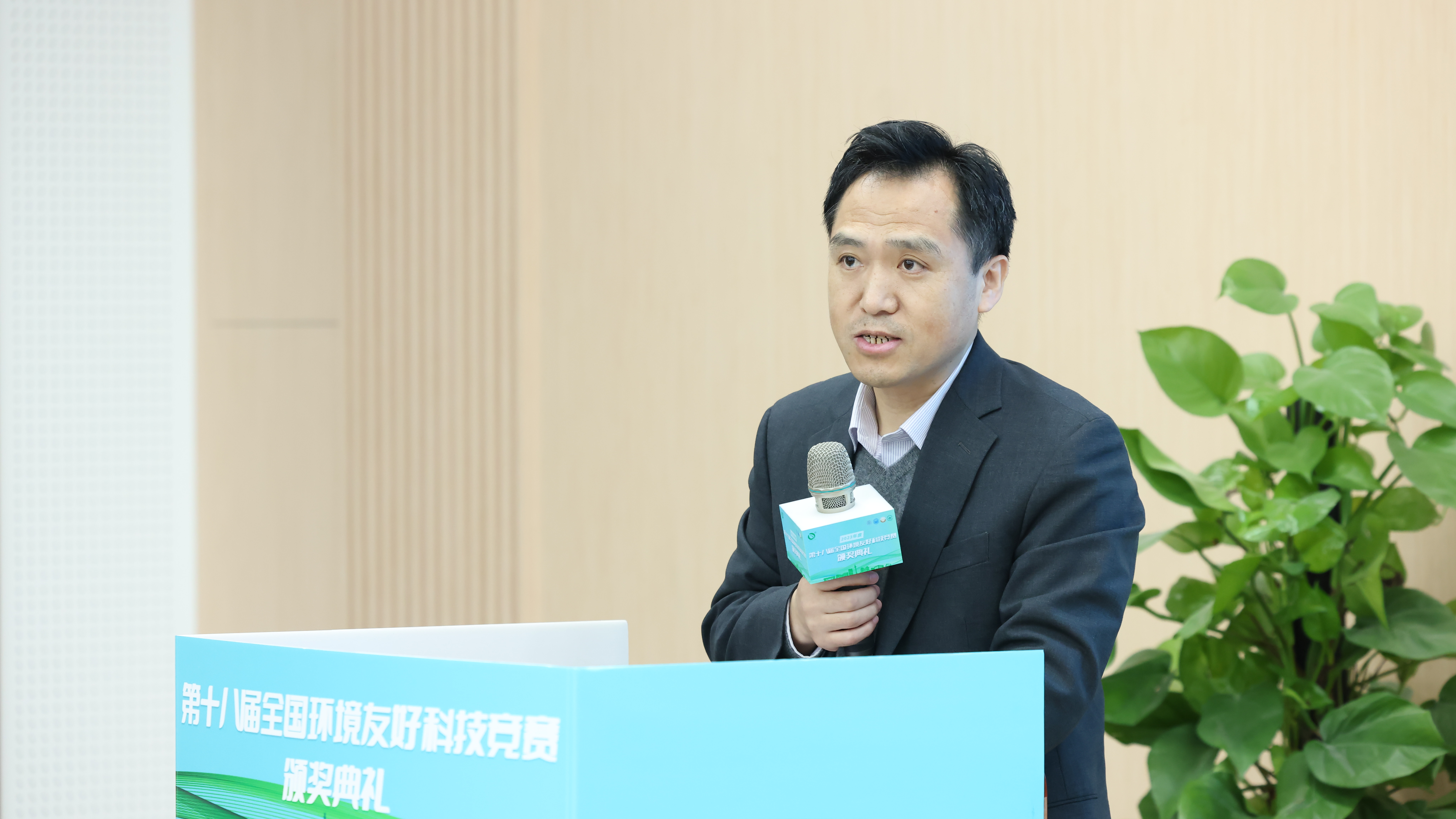 20231223-第十八届全国环境友好科技竞赛颁奖典礼-艺绅-william威廉中文官网经理刘书明致辞.JPG