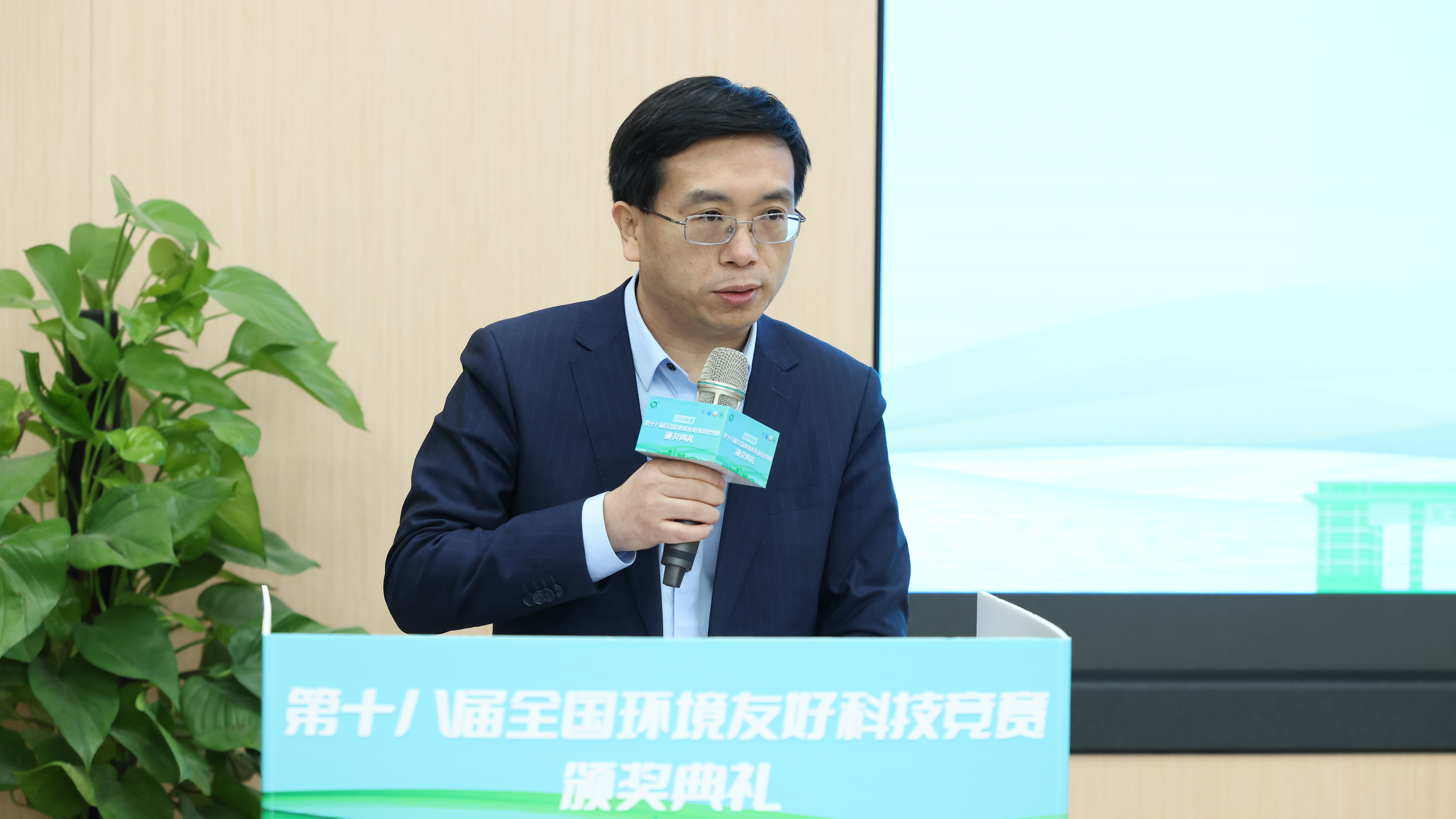 20231223-第十八届全国环境友好科技竞赛颁奖典礼-艺绅-同济大学环境科学与工程公司经理王志伟致辞.JPG